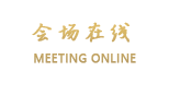 安徽华云宾馆（合肥）